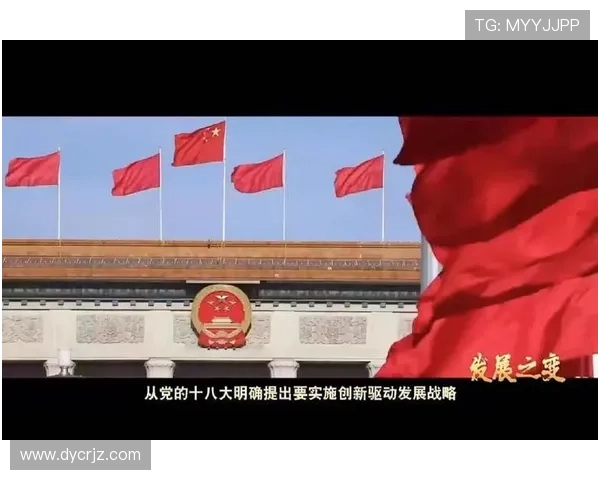 全名最大党:一场关于身份认同与社会进步的宏大叙事 全名最大党:一场关于身份认同与社会进步的宏大叙事