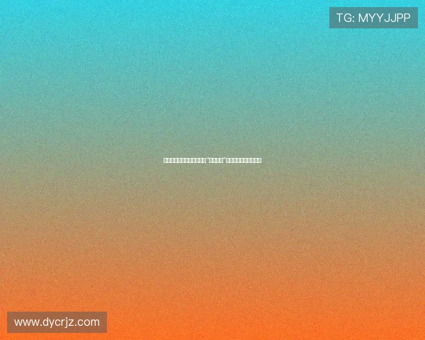 《老无所依》：当我们谈论“老无所依”时，我们在谈论什么？