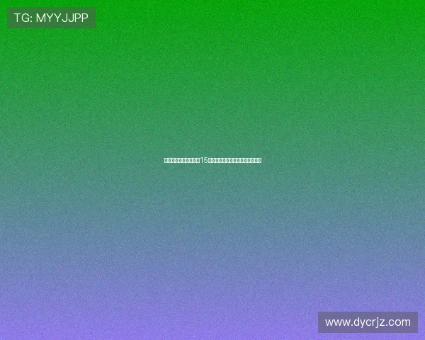 《名侦探柯南：沉默的15分钟》——冰雪奇缘下的惊魂乐章