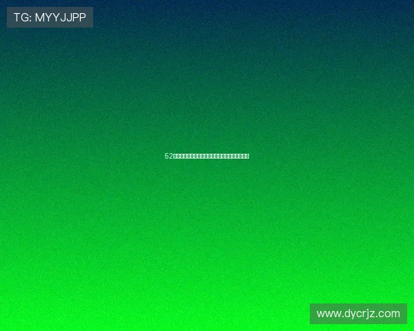 52区:解锁宇宙的终极秘密,人类想象力的不朽边疆 52区:解锁宇宙的终极秘密,人类想象力的不朽边疆