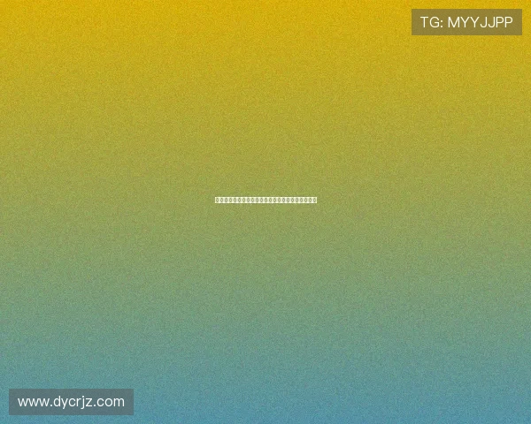 我爱中国菜：舌尖上的千年风味，味蕾中的家国情怀